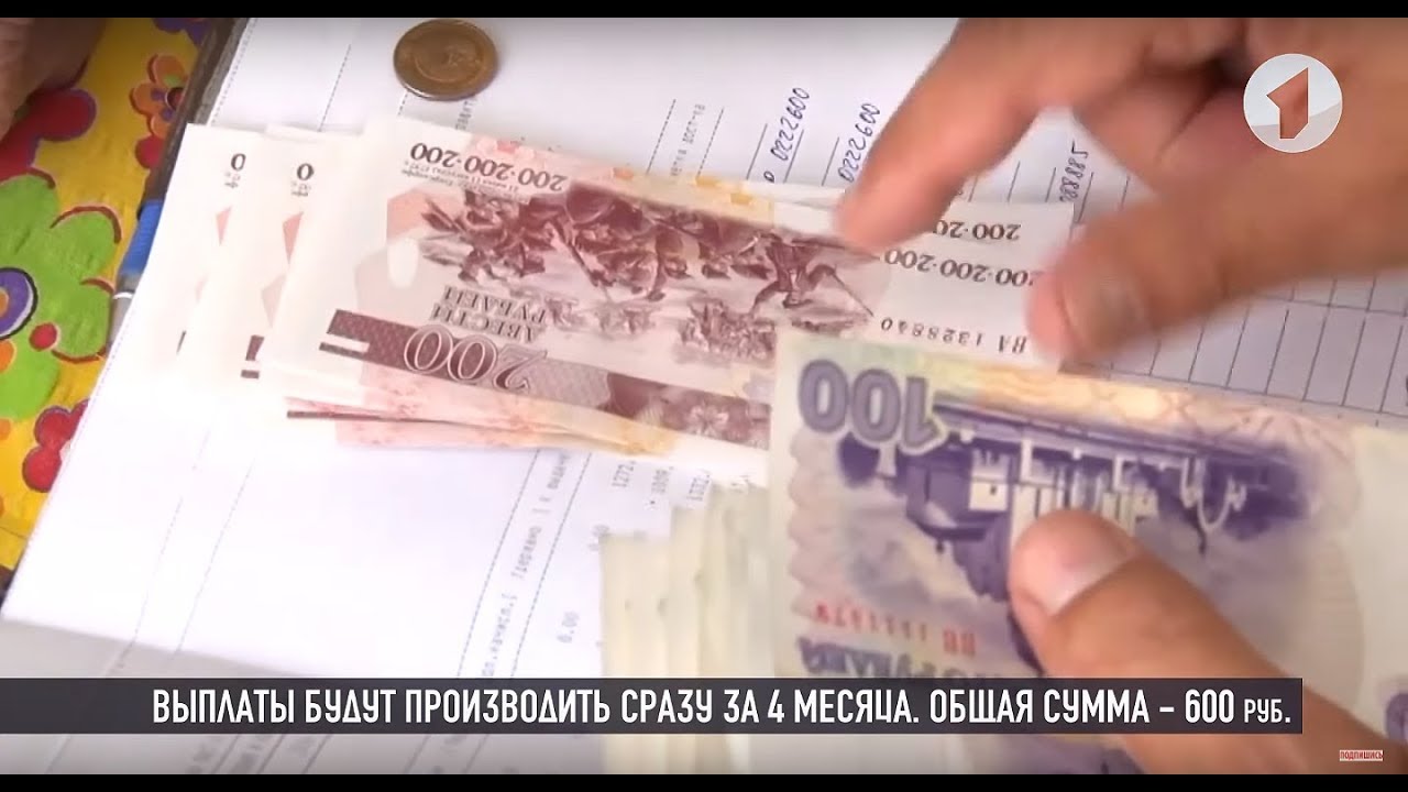 На днях начнут выдавать российские надбавки