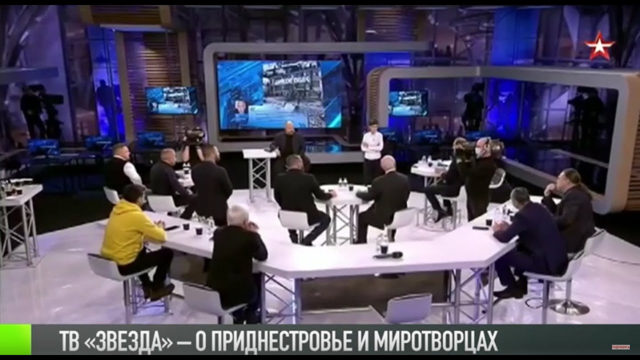 Телеканал «Звезда» – о Приднестровье и миротворцах