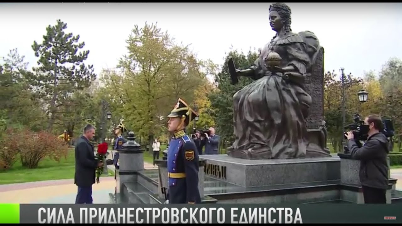 День народного единства: праздник России и Приднестровья