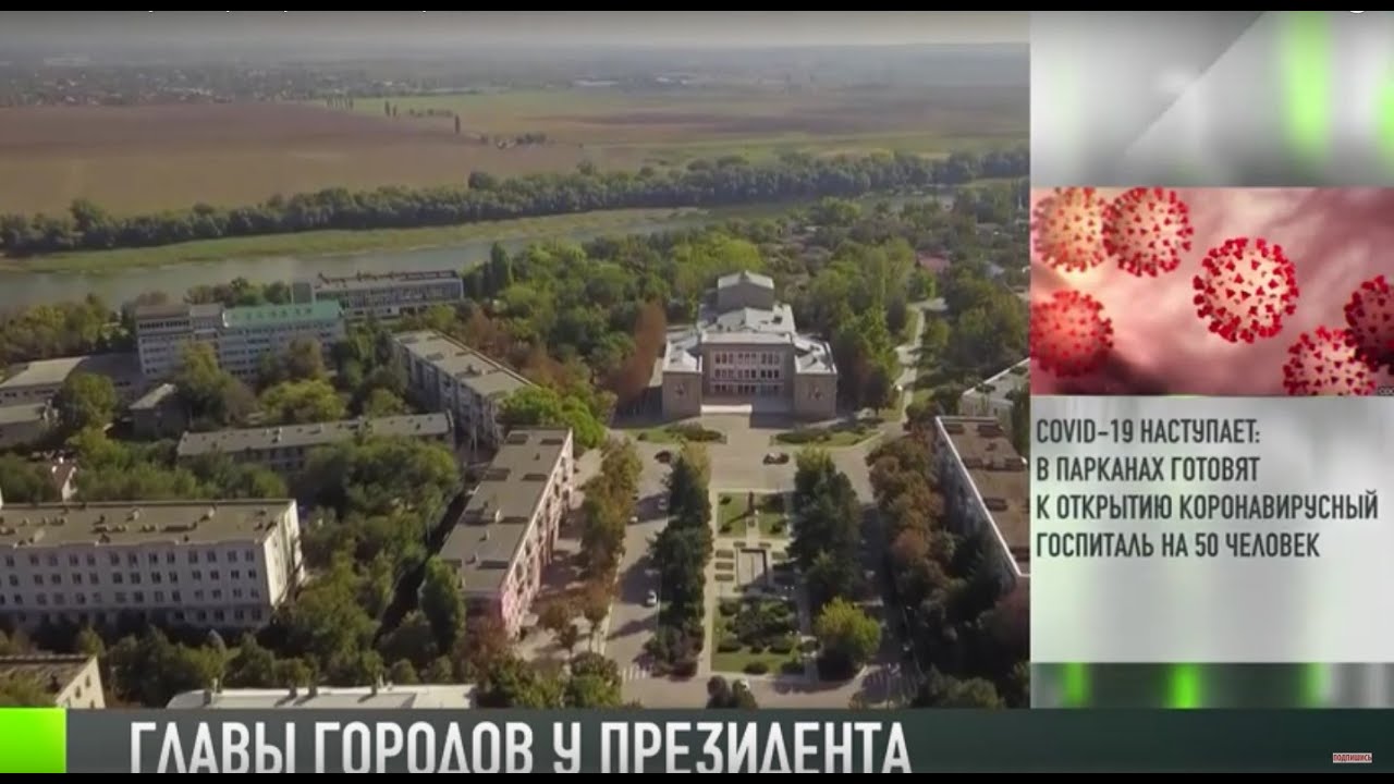 Президенту рассказали о преображении Каменки, Рыбницы и Бендер