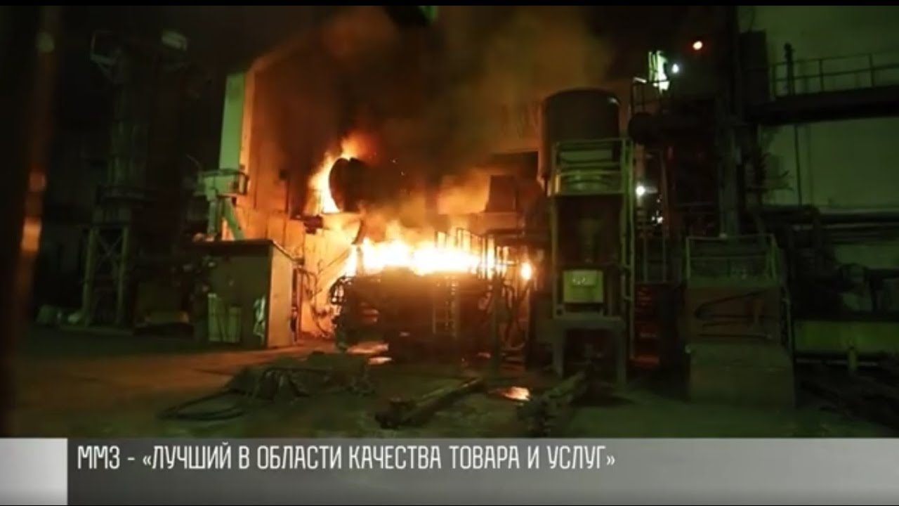 ММЗ – лучший в «области качества товара и услуг»