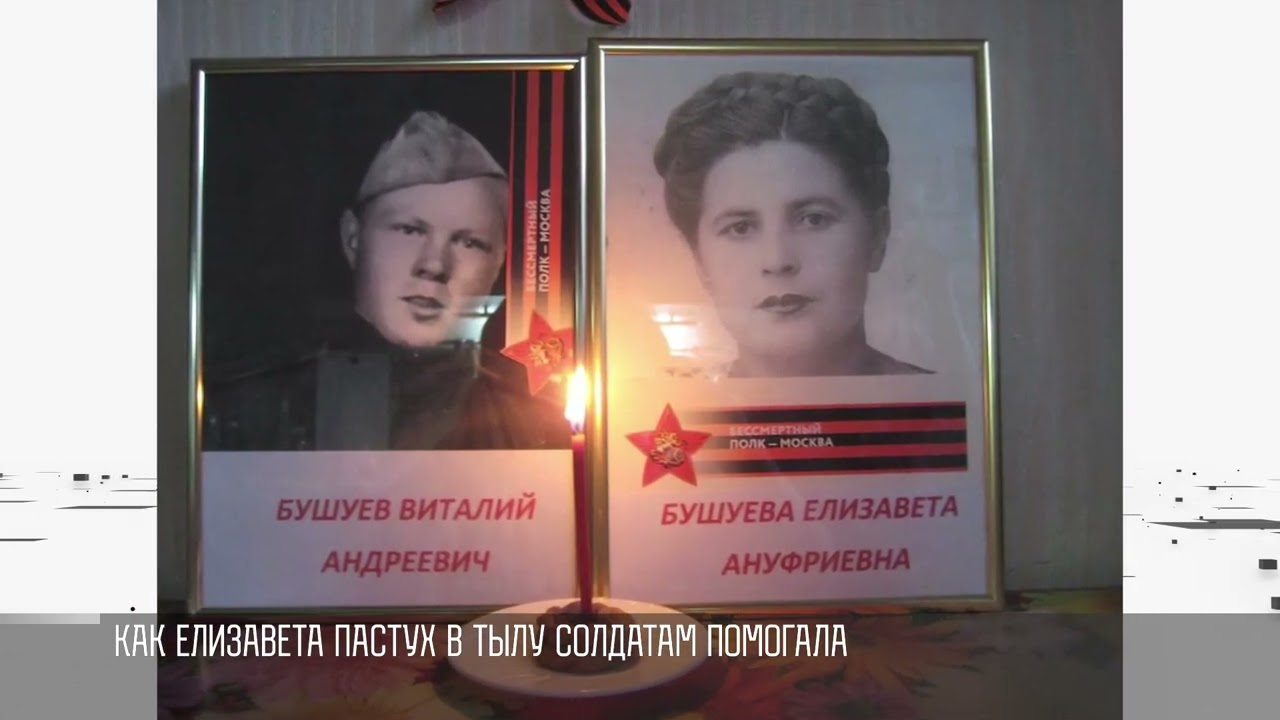 Стрелок-радист и труженица тыла: история семьи Бушуевых