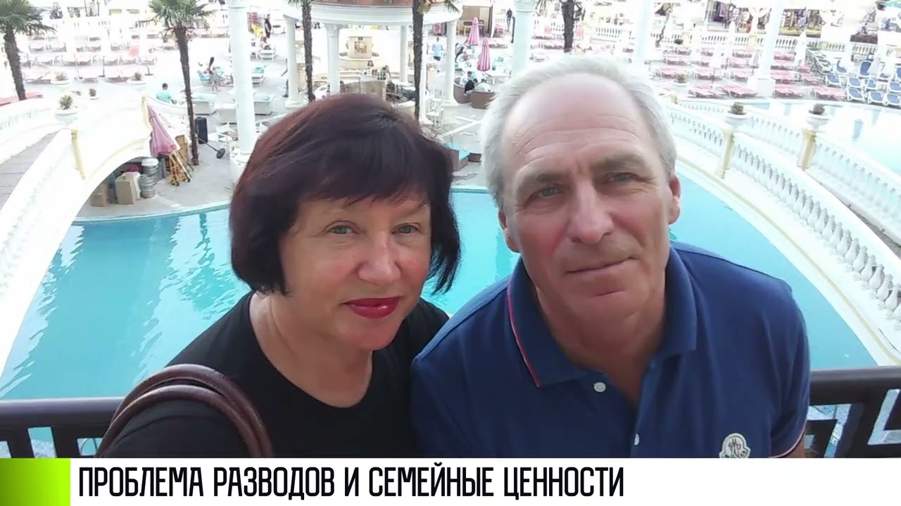 Прожить 40 лет в браке и не устать: семейные ценности