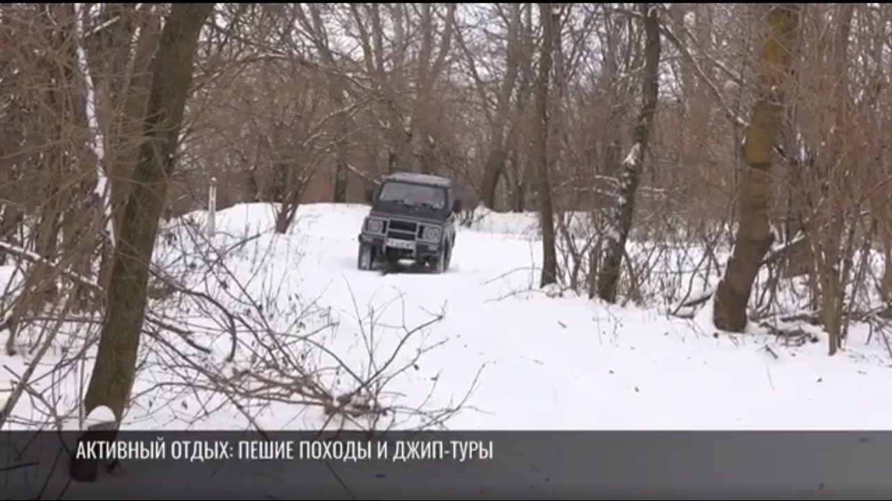 Зимний туризм: пешие походы, джип-туры и сплавы