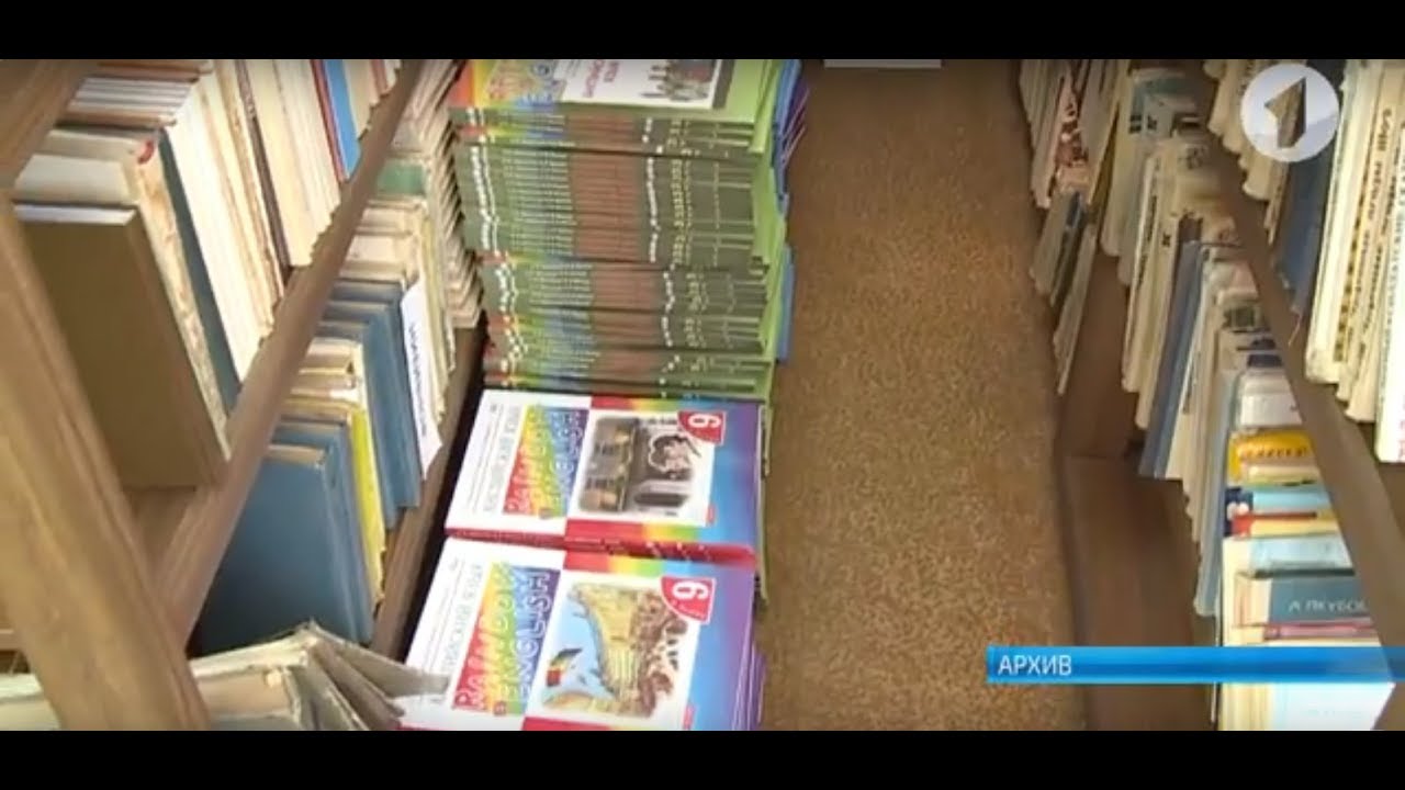 «История Приднестровья». Учебников не хватает