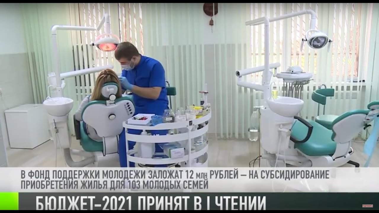 На что потратят бюджетные деньги в 2021 году?