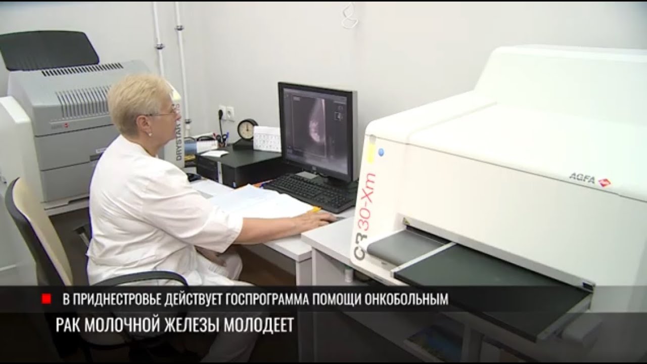 «Розовый октябрь»: профилактика онкологии в Приднестровье