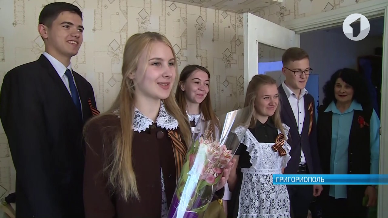 Григориопольские школьники присоединились к акции Первого Приднестровского