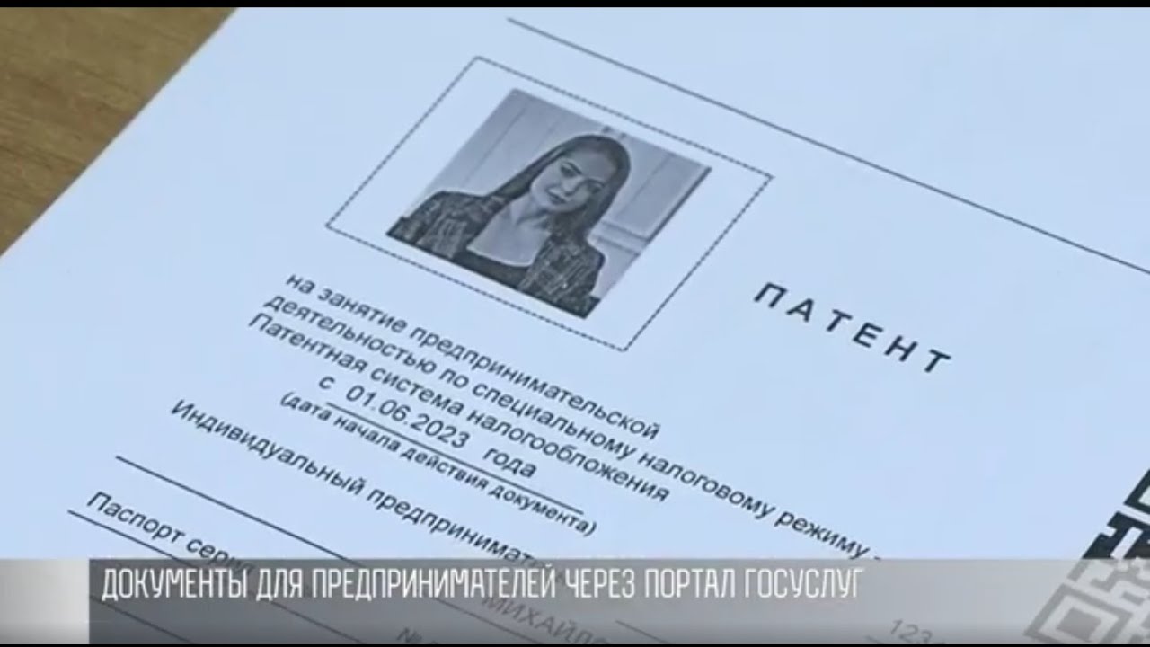 Документы из налоговой онлайн: госуслуги для бизнеса