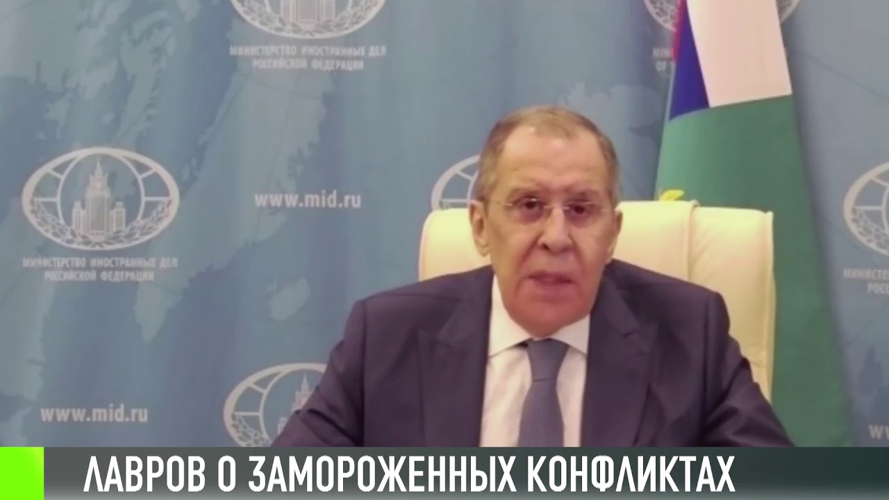 Сергей Лавров о Приднестровье и Карабахе