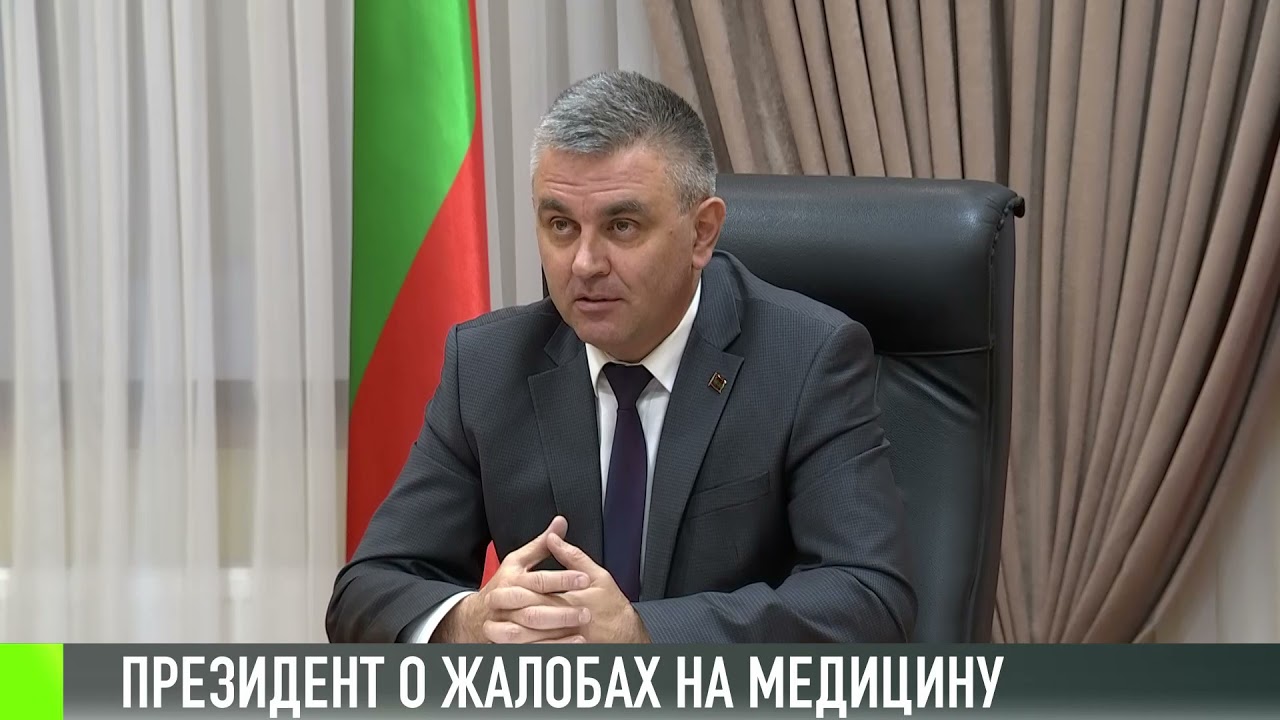 Президент о жалобах на медицину