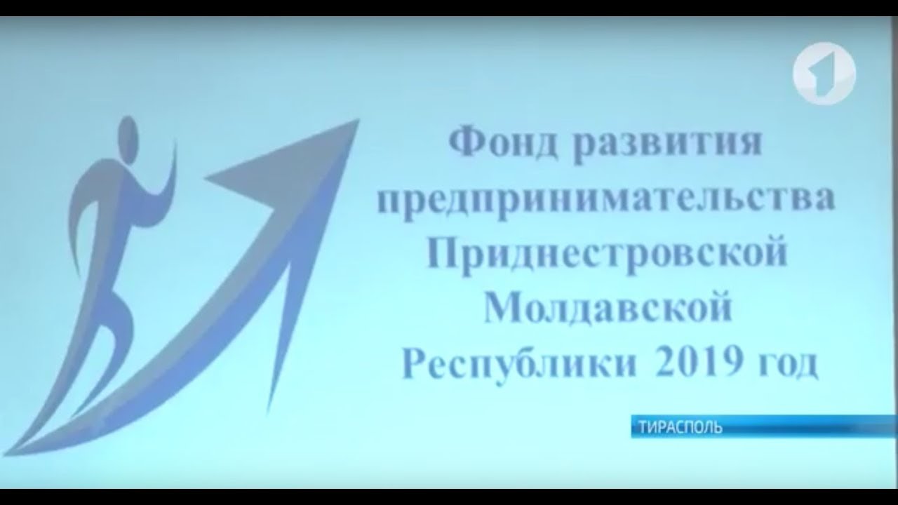 В Правительстве предложили создать Фонд развития предпринимательства