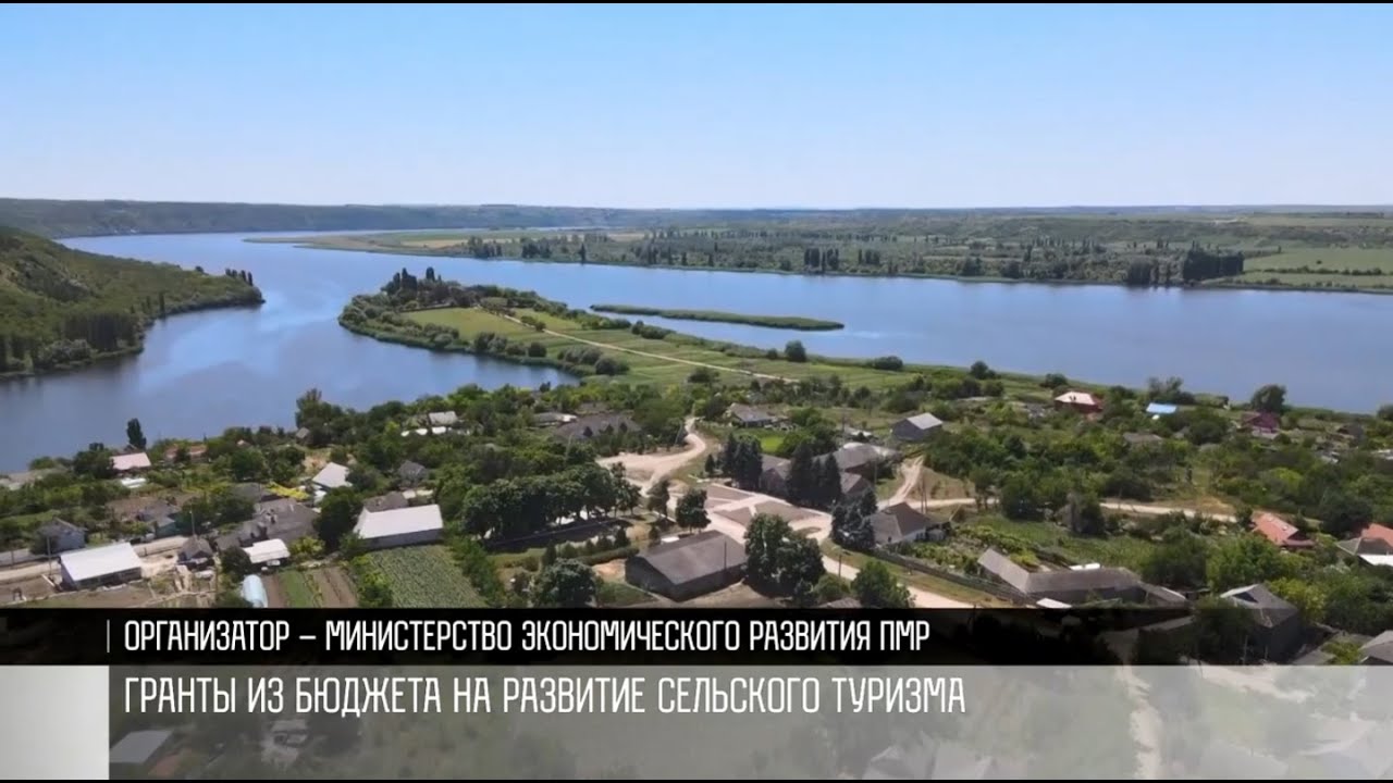 Конкурс грантов: 1,6 млн рублей для сельского туризма