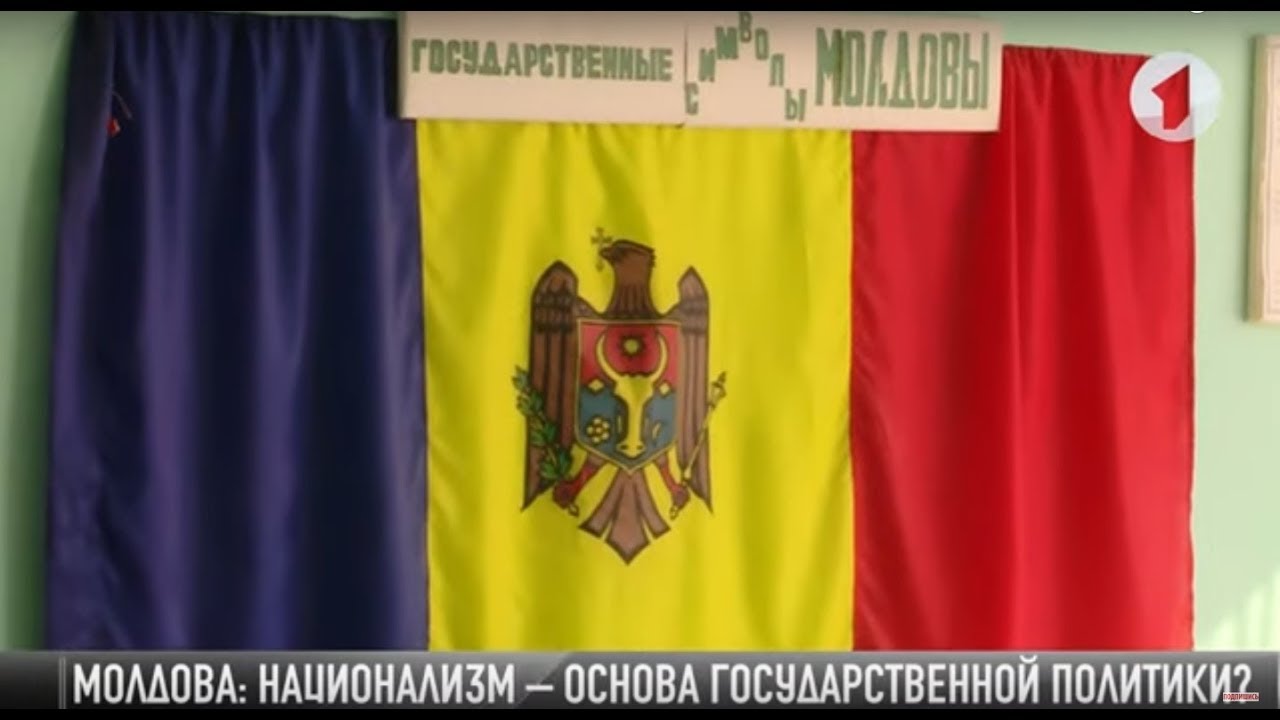 #КЭБ_Итоги. Детская болезнь Молдовы