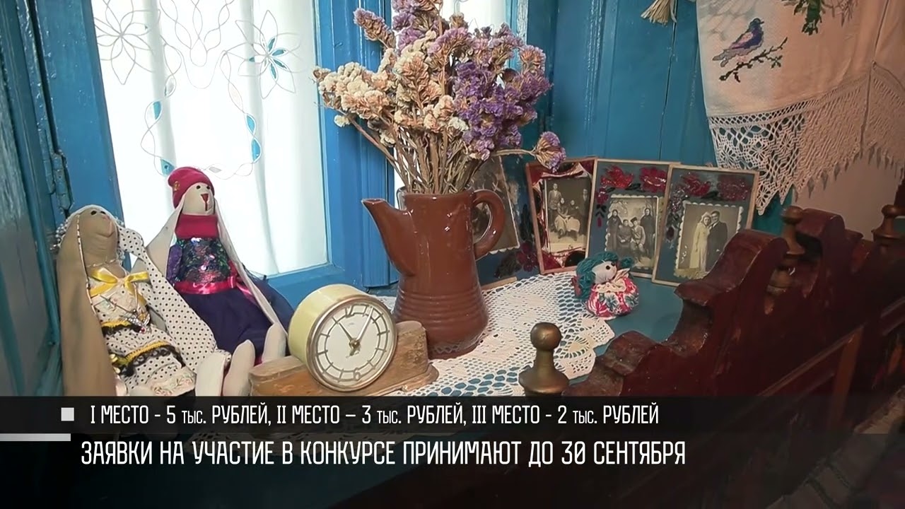 Конкурс «Лучший объект сельского туризма»: принимают заявки