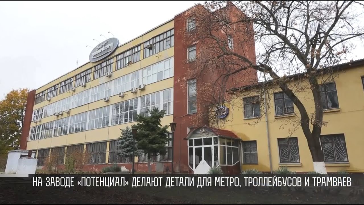 Детали для метро и АЭС: Молдова блокирует экспорт Бендерского завода