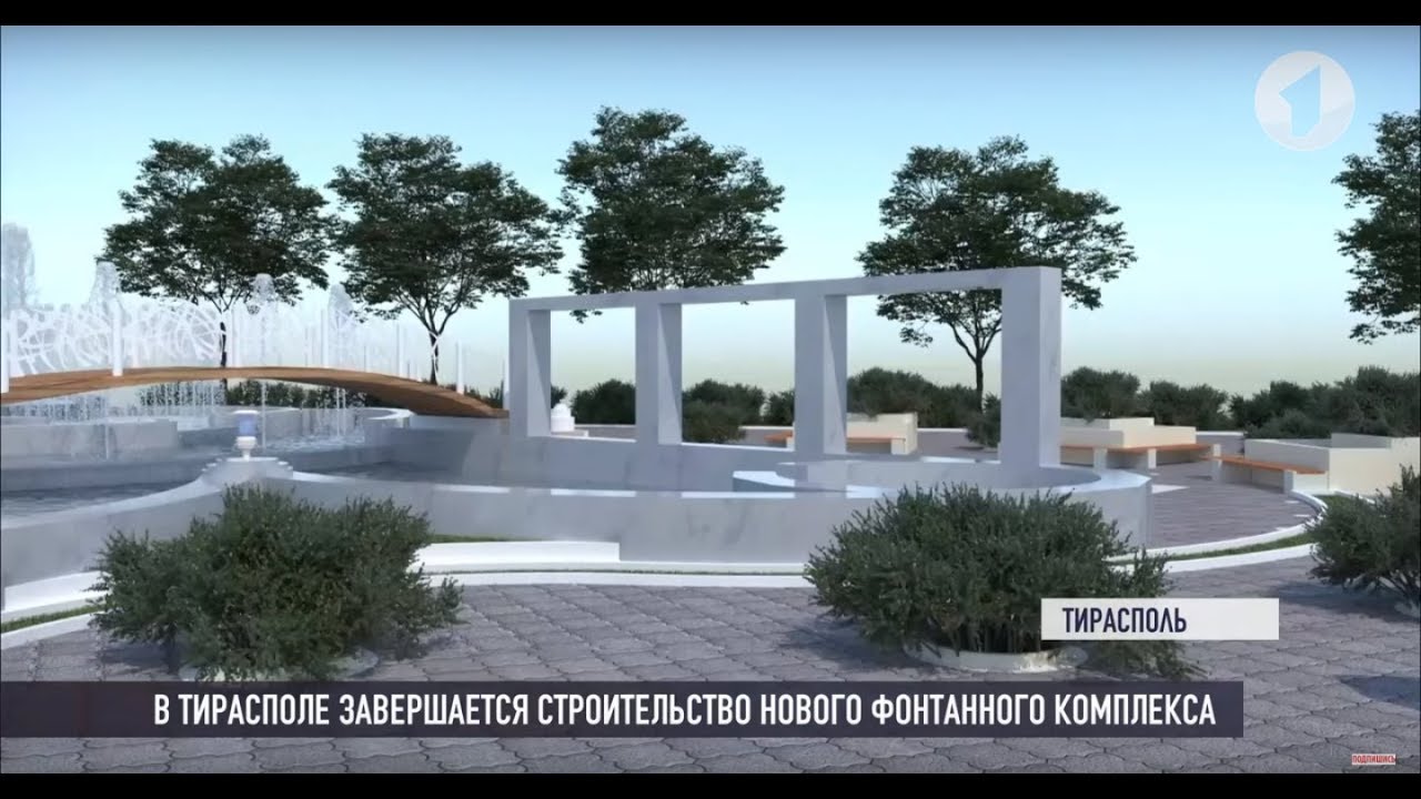 Фонтан в Тирасполе: цена вопроса