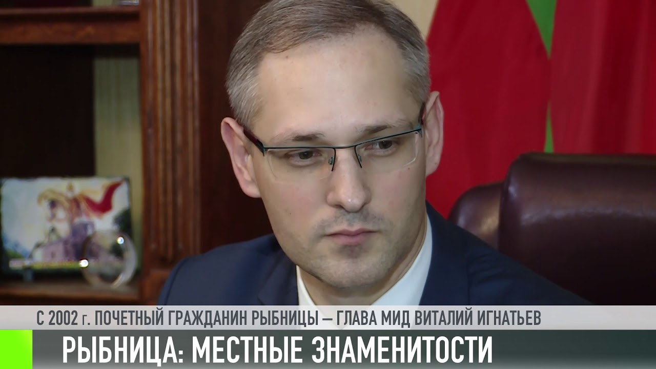 Кем знаменита Рыбница?