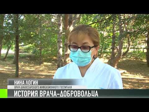 Была эндокринологом, стала инфекционистом