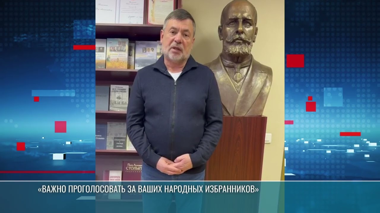 «Право определять судьбу», или зачем идти на выборы – из России