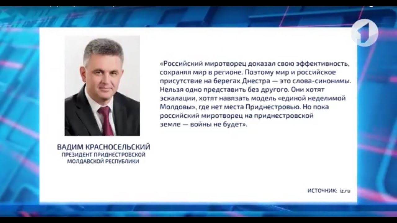 Вадим Красносельский – «Известиям». О внешней политике и экономике