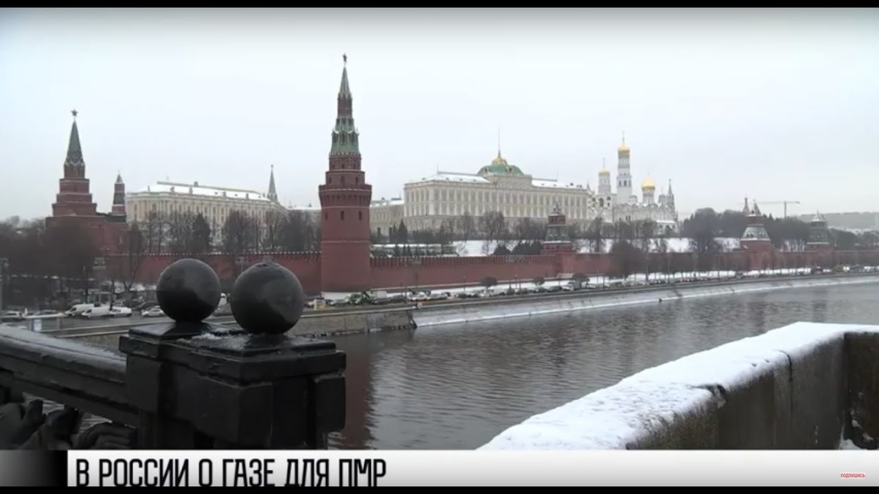 В России говорят о газовом кризисе в Приднестровье