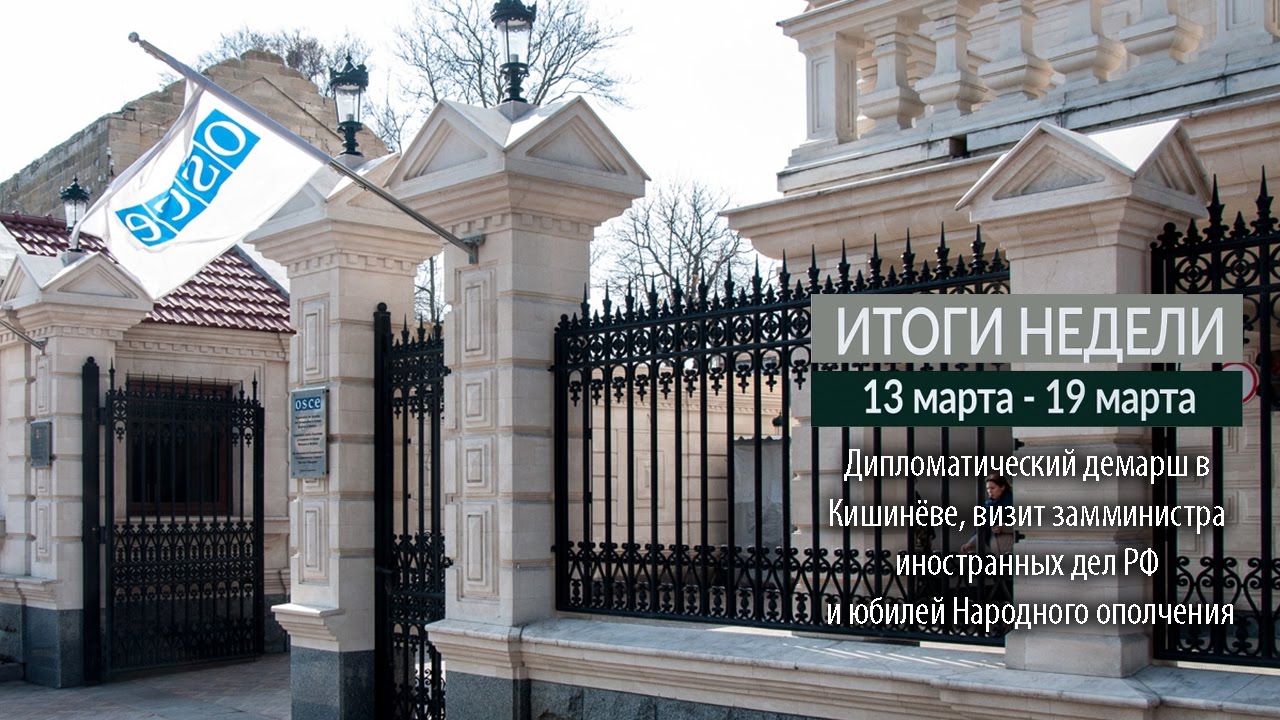 Итоги недели (13-19.02.17)