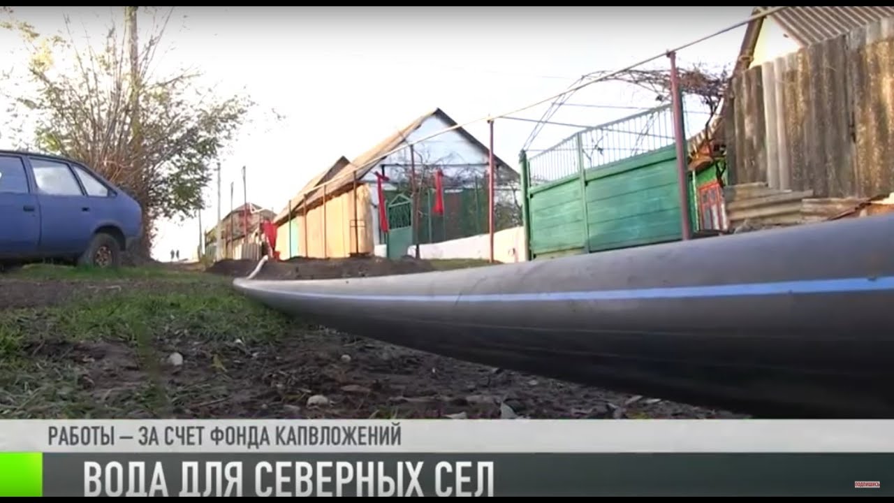 Вода для северных сел
