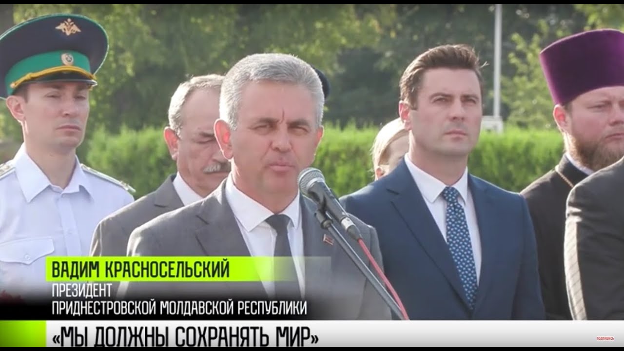 Президент Красносельский: «Мы должны сохранять мир»