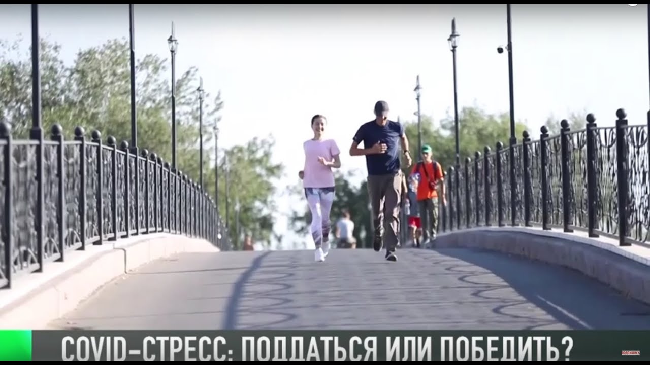 #КЭБ_Итоги. Психология пандемий и выход из депрессии