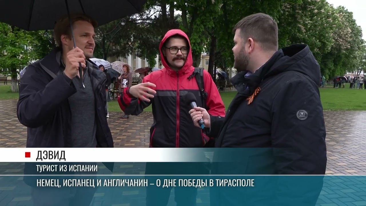 «Это очень трогательно». Туристы о Дне Победы в Тирасполе