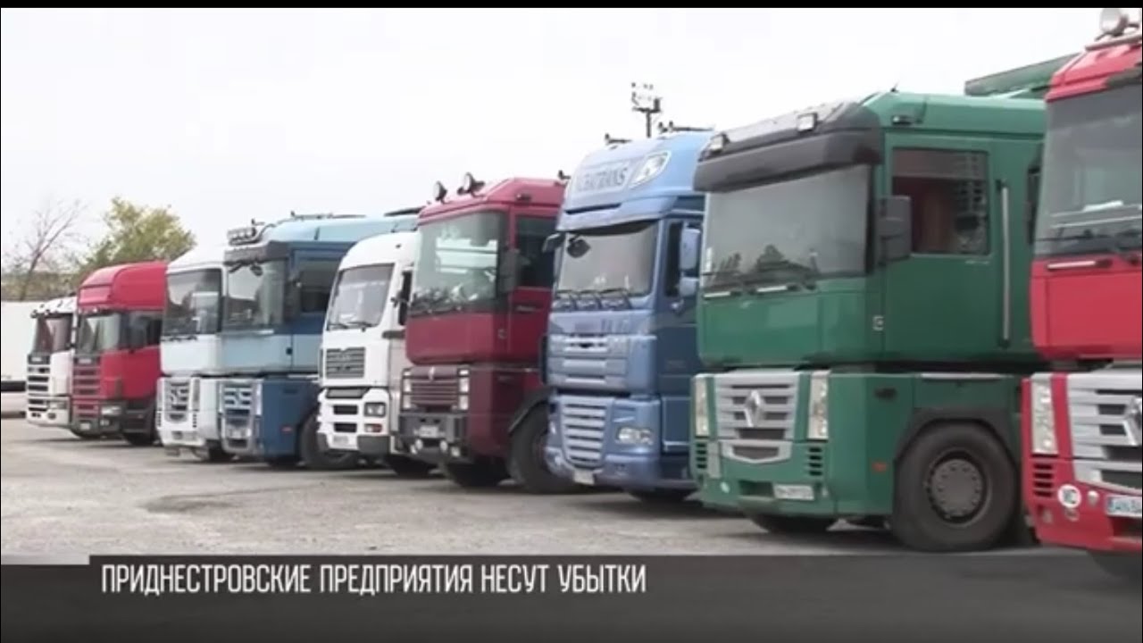 МИД ПМР: «Порядка 900 работников оказались в простое»