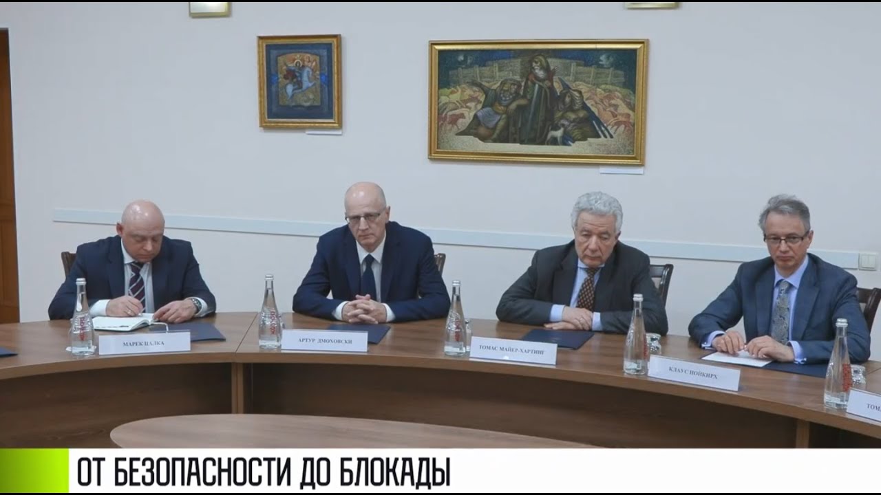 Делегация ОБСЕ в Тирасполе