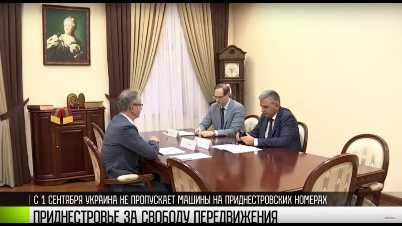 Приднестровье и ОБСЕ о свободе передвижения