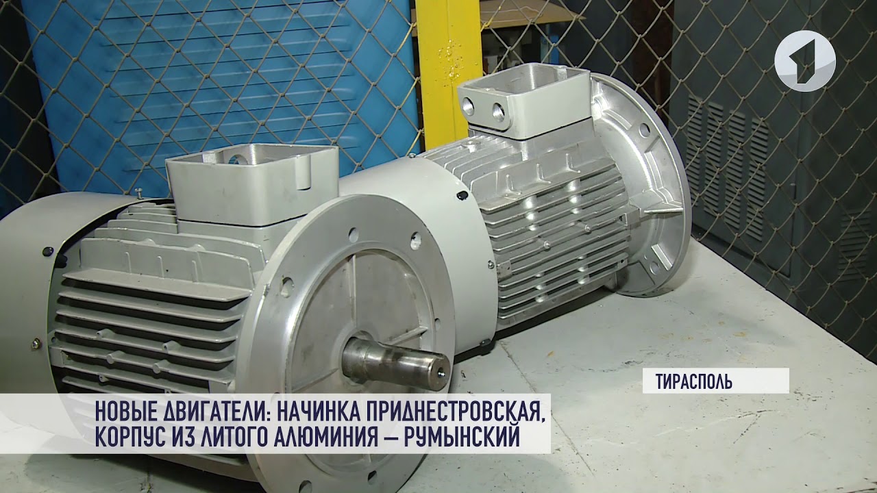 «Электромаш», нефтегазовое производство и новые двигатели