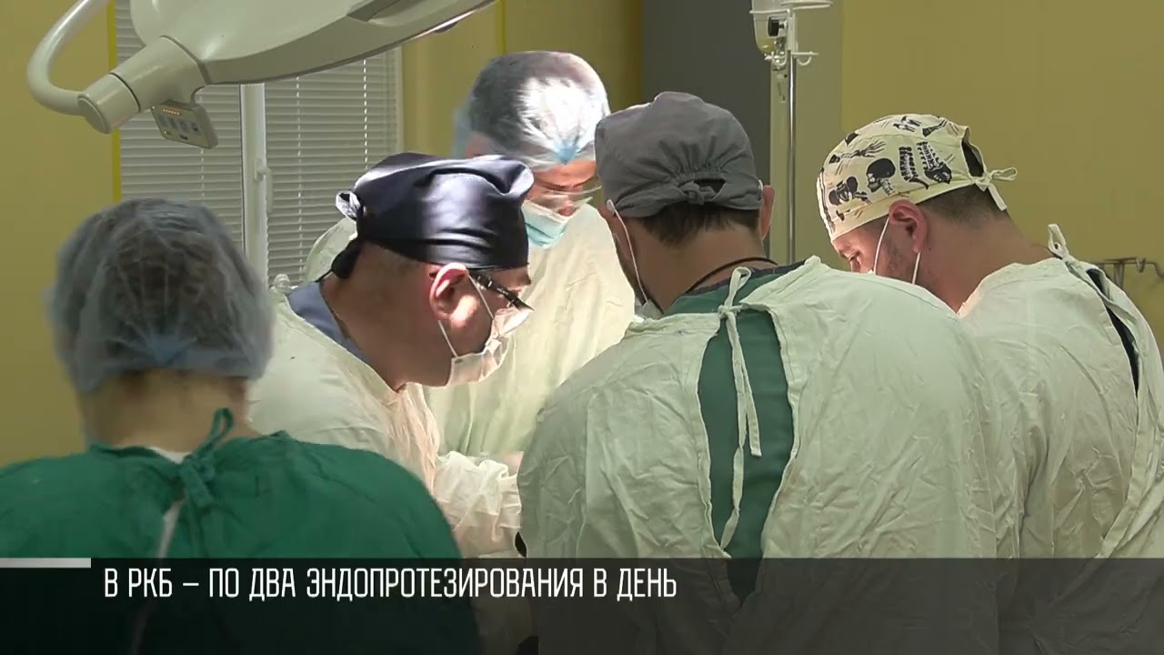Эндопротезирование в Приднестровье: сложные операции в РКБ