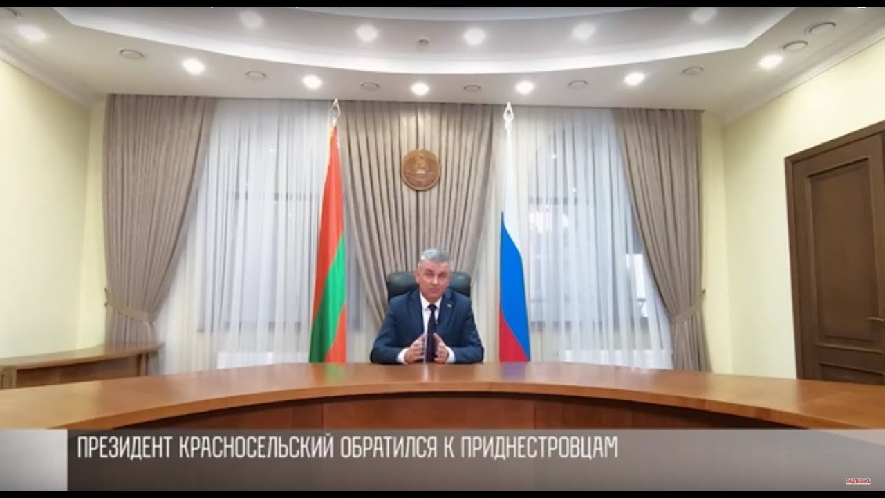 Президент Красносельский: «У террористов нет национальности. Есть желание убивать»