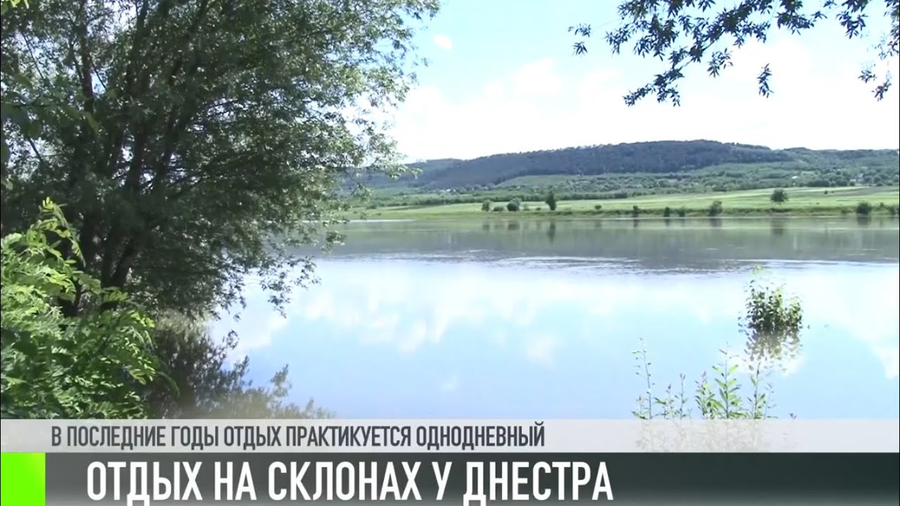 Туризм на склонах у Днестра: едем в Каменку