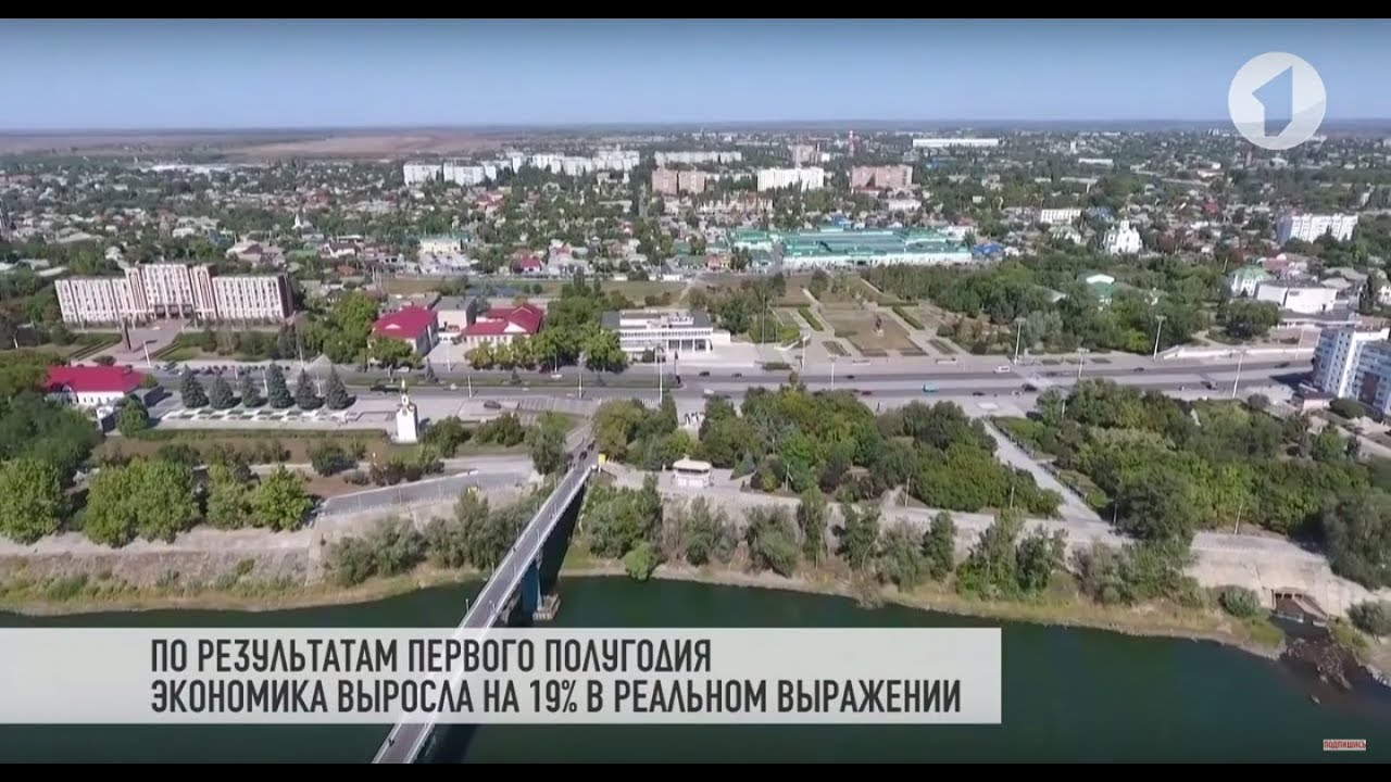 КЭБ: Итоги. Инвестиции и Приднестровье