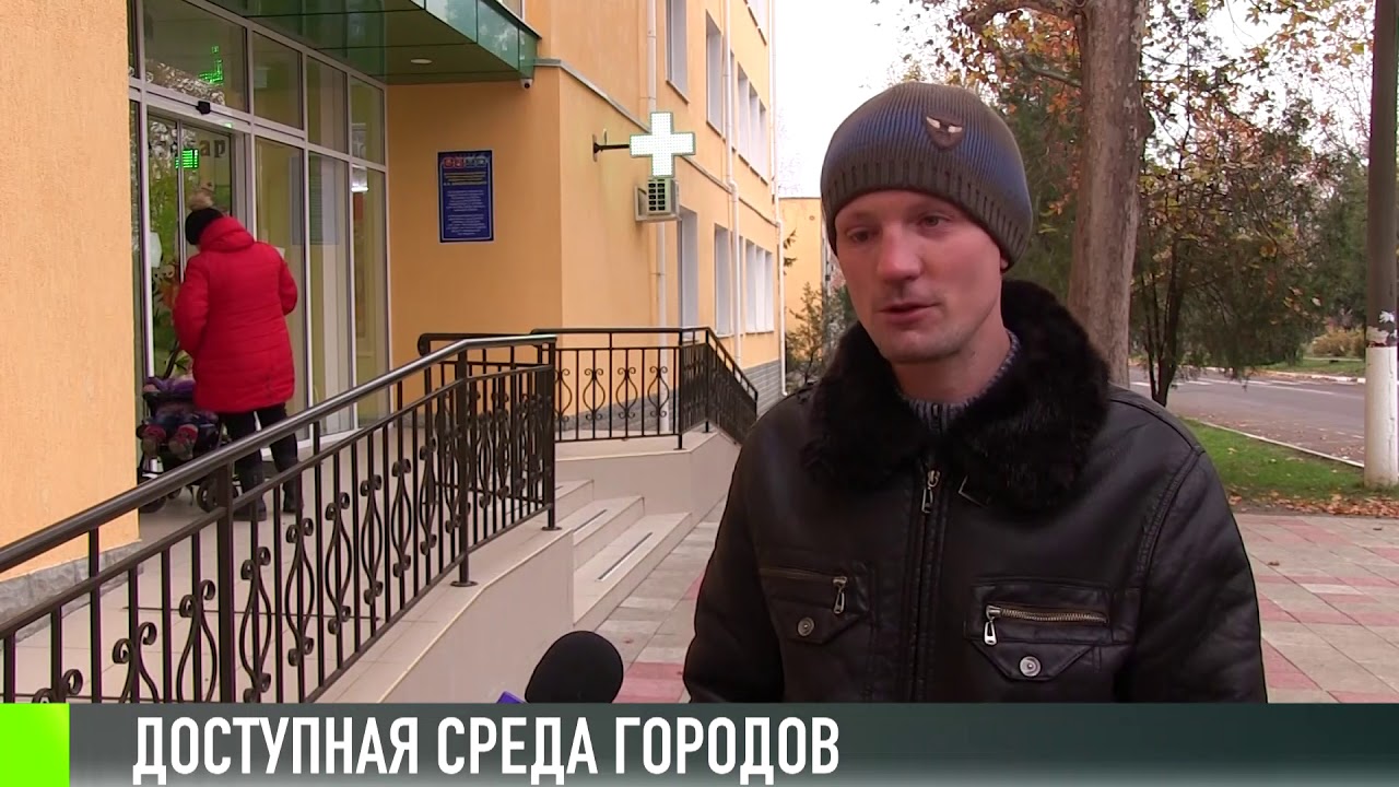 «Мир на ощупь»: доступная среда в Рыбнице