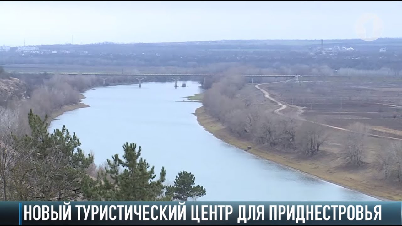 Новый туристический центр Приднестровья?