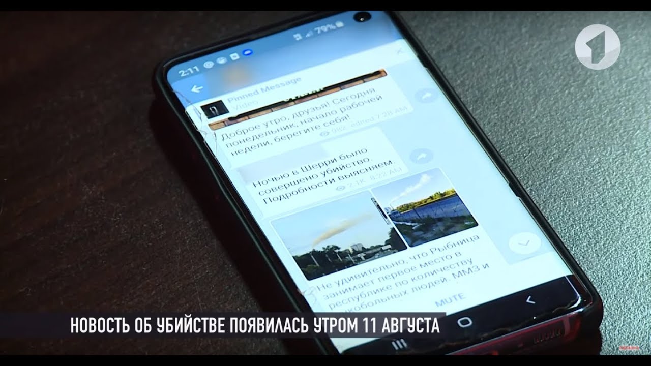 Убийство - FAKE. Резонанс – широкий