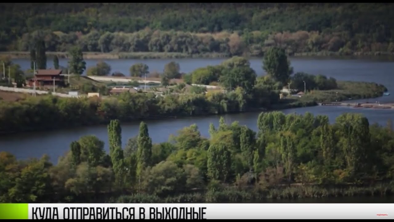 Как провести выходные: туристические маршруты