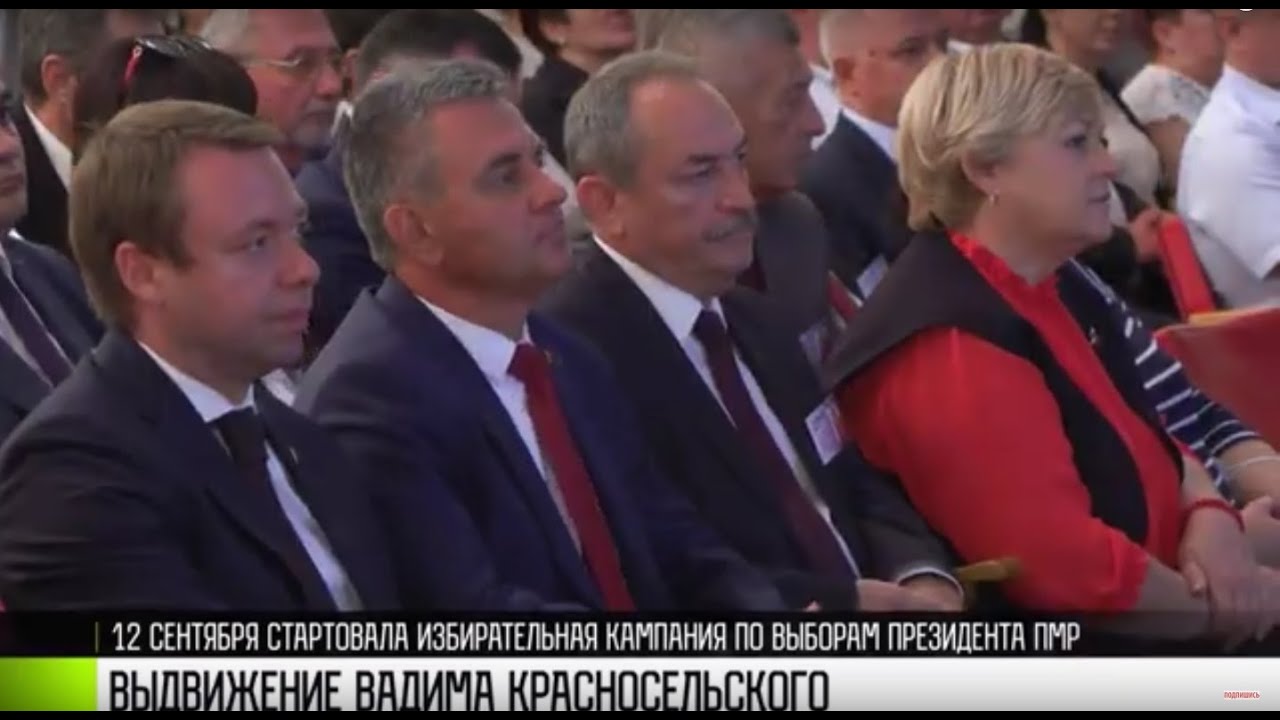 СПАПП выдвинул на выборы Президента Вадима Красносельского