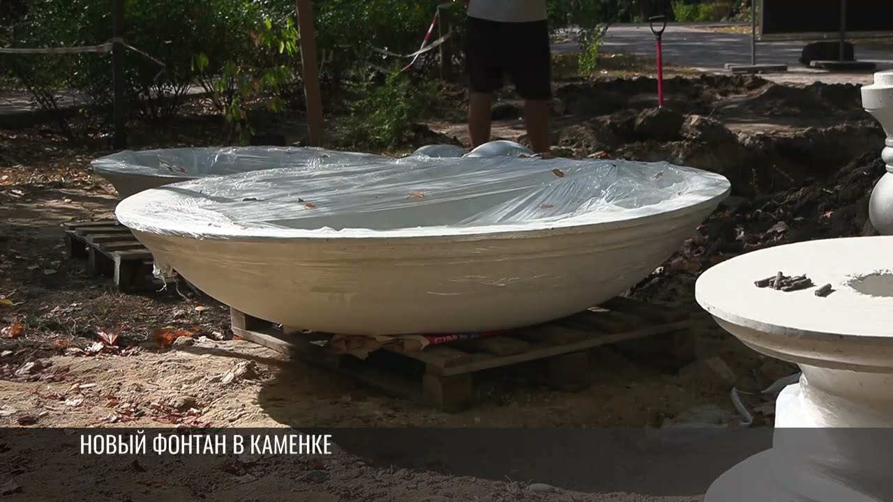 Новый фонтан в парке Витгенштейна