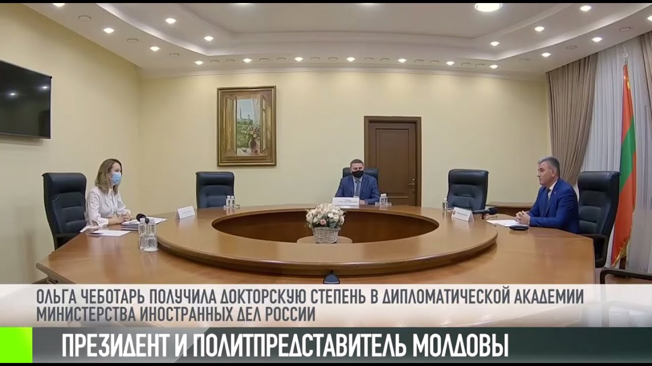 Президент Красносельский принял нового политпредставителя Молдовы