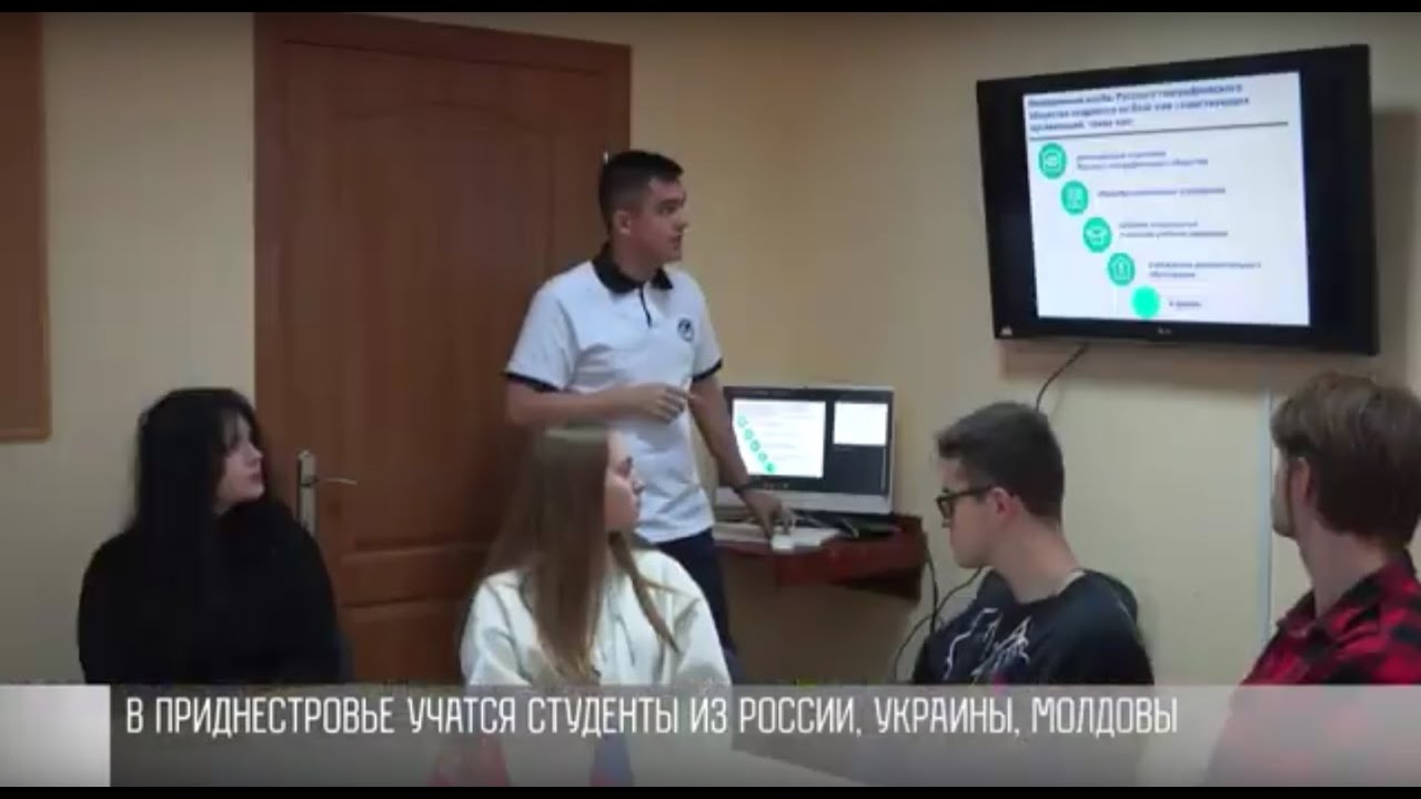 Иностранные студенты: на учёбу – в Приднестровье