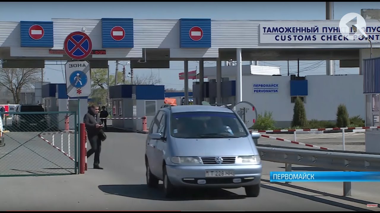 Очередной этап блокады Приднестровья назначен уже на май