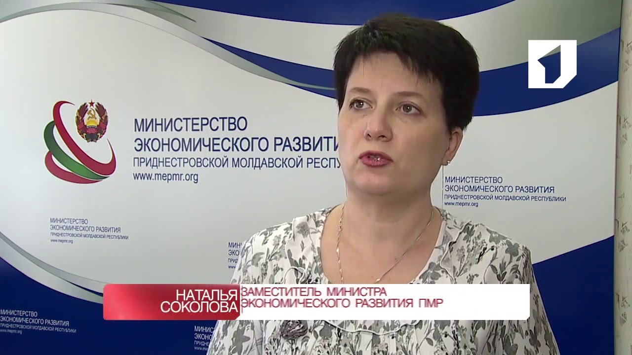 Антикризисные меры