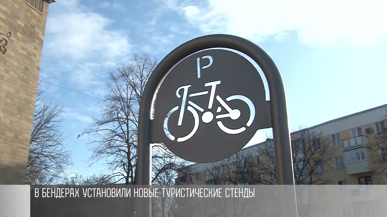 Веломаршрут по Бендерам: куда смотреть туристам